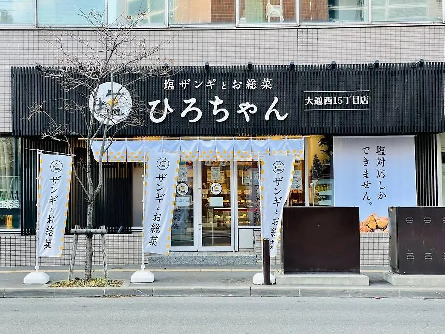 4-5観光やビジネスにも最適 札幌市内都心 広い空間 37平米の室内を堪能 貸切 アパート 札幌市